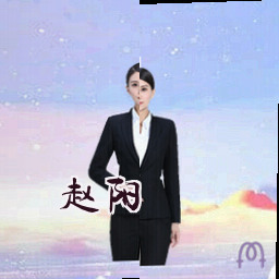赵阳